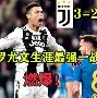 万博-意甲最佳射手2020