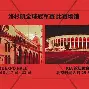 manbetx-国足夺冠希望大增,冲刺国际比赛冠军英文